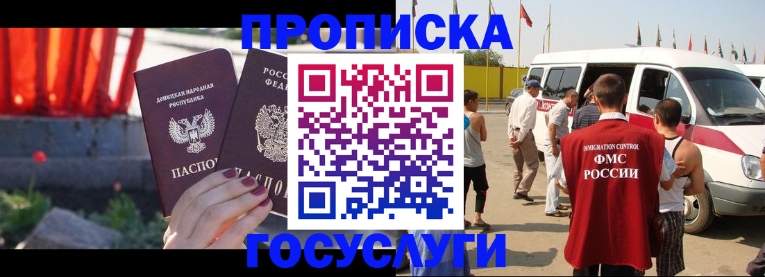 регистрация в Называевске