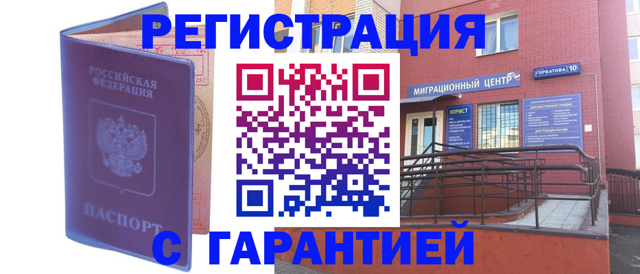 пропишу в квартире в Называевске