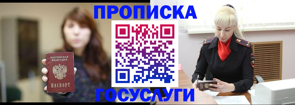 регистрация для дет. сада в Называевске