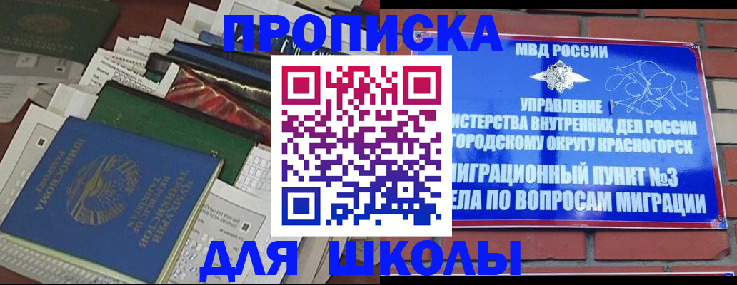 найти адрес прописки в Называевске